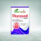 Thyroved - Ellanveda Herbals